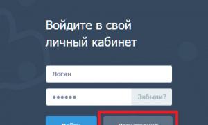 VKMix – мощный инструмент продвижения во ВКонтакте Как поставить 1 балл в вк микс